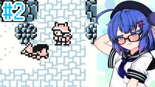 【カエルの為に鐘は鳴る】カエルの為にウナ頑張る！ #2