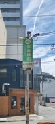 廃止前の猿猴橋町停留所と周辺