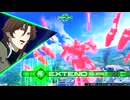 【EXVS2IB】ケルディム視点