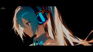 ネオ・リグレッション / 初音ミク