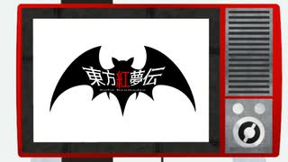 【第17回東方ニコ童祭】リトライガールOP