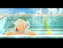 【UTAUカバー】Poolside /草木はな【UTAU音源配布】