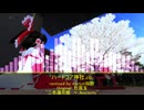 【第17回東方ニコ童祭】ハードコア神社.zip【二色蓮花蝶　～ Ancients】