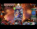 【シャドバWB】アグロナイトメアvsミッドレンジロイヤル【インフィニティ・エボルヴ期】