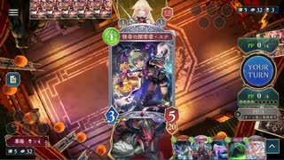 【シャドバWB】アグロナイトメアvs兵士ロイヤル【インフィニティ・エボルヴ期】