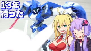 オタクの好きな要素詰め合わせロボ【ジェノアスOカスタム】