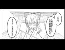 【第17回東方ニコ童祭】望むもの【東方手書き劇場】