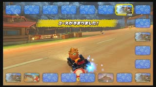 マリカワってレースゲー　＃15