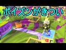 【日刊スプラトゥーン3】ランキング入りを達成したダイナモ使いのXマッチ実況プレイSeason11-48【Xパワー2452ガチエリア】