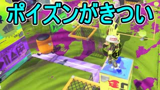 【日刊スプラトゥーン3】ランキング入りを達成したダイナモ使いのXマッチ実況プレイSeason11-48【Xパワー2452ガチエリア】