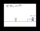 リリライフ２