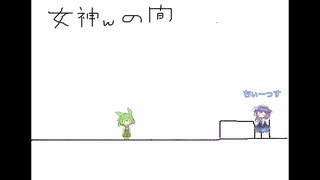 リリライフ２