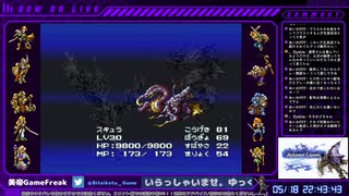 #4【バハラグ】CP10レインボゥブリッジから