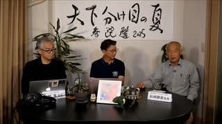 天下分け目の夏 参院選2025　vol.1
