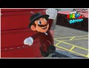 【実況】スーパーマリオオデッセイ プレイ日記 part51