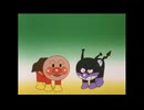 アンパン vs ごはん！ 大決戦！