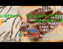 【うちゃん】ジャジャジャジャジャァ～～ン！　これがシャトーブリアンだ！！！　スクショチャンスがｷﾀ━━━━(ﾟ∀ﾟ)━━━━!!!
