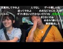 鬼教官ミュートさんとゆきみドライブ（1/2）【2025/7/1】