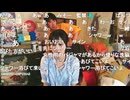 鬼教官ミュートさんとゆきみドライブ（2/2）【2025/7/1】