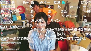 鬼教官ミュートさんとゆきみドライブ（2/2）【2025/7/1】
