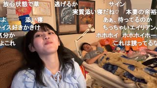 ミュートさん♡ゆきみコラボのラスト枠【2025/7/2】