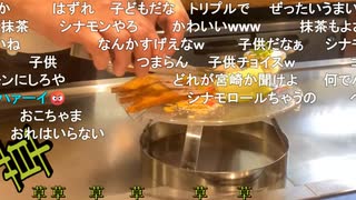 【うちゃん】わぁ～、美味しそぉぉぉぉぉぉ！！！！！！