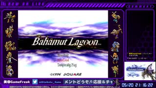 #5【バハラグ】CP14鳥の竜目覚める時...