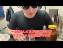 【完全栄養】【生存報告】　生卵10個にタウリン配合ドリンク2000を混ぜたら最高のプロテインが完成しました1282日目