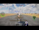 ウンチとぶ飛行場