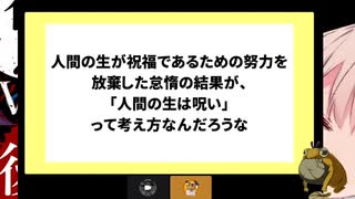 【生声注意】VOICEROID劇場『祈る、祈る』後編コメント返し配信