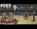 【軌跡シリーズ】英雄伝説　閃の軌跡Ⅱ：改実況：再・門下生との手合わせ（#069）【制覇を目指して】