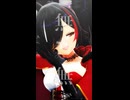 大神ミオ「ダーリンダンス」#shorts 【MMD】【ホロライブ】‪                     @OokamiMio ​