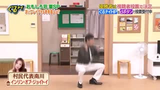 みなみかｩわジョイトライ