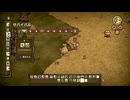 【Don't Starve】#31