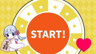 本日のeeoくじ　結果13