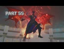 【ユミアのアトリエ】アトリエシリーズ初心者の初見実況プレイ＃55【VOICEROID実況プレイ】