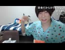 めじろう「チッチッチッチ♡お●ぱい♡ぼいんぼい～ん♡」