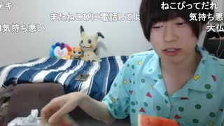 めじろうの嘘とマウント「ねこぴのリスナーじゃないの？タダのｗねこぴの名前一週間出してないけど！そんなにねこぴが好きなの？ｗ」　※ねこぴの話ばかり出しているし、2日前は通話配信もした