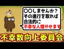 負けがほぼ決まったので悪魔の進行案を提示した結果ｗｗｗｗｗｗｗ【Feign / ふぇいん】
