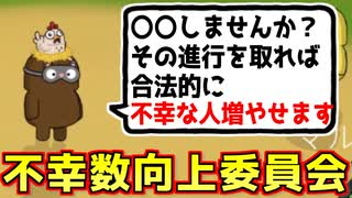 負けがほぼ決まったので悪魔の進行案を提示した結果ｗｗｗｗｗｗｗ【Feign / ふぇいん】