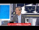 薬害は人災　　息を吐くように噓をつき、無責任を美徳とする、ワクチン教団のゴキブリども　　徹底的に糾弾しよう