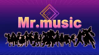 【人力コンパス】M/r/./M/u/s/i/c【3周年企画】