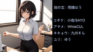 【朗読/ボイスドラマ】クズ少年が……行ってみた。　第3話　地下迷宮一日目その1　#小説朗読　#ボイスドラマ