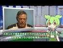 7月21日 世界のおもしろB級ニュース【全5本】【ずんだもん】