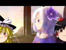 【ゆっくり実況】30代初見でお花さんと少女を導く #15【すみれの空】