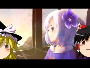【ゆっくり実況】30代初見でお花さんと少女を導く #15【すみれの空】