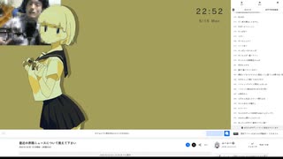 最近の界隈ニュースについて教えて下さい　06/16(月)