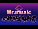 【人力コンパス】M\r\.\M\u\s\i\c【3周年企画】