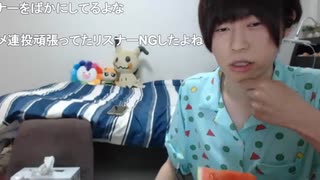 めじろう「しみっちゃんがKickでアクティブ860人？Kickの同接ってアレ本当なの？」　※めじろうはKickの同接は水増しだと日々を声を大にして主張している