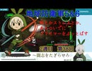【地球防衛軍5&6】２週目_038回_嵐と共に刻を駆けろ！！